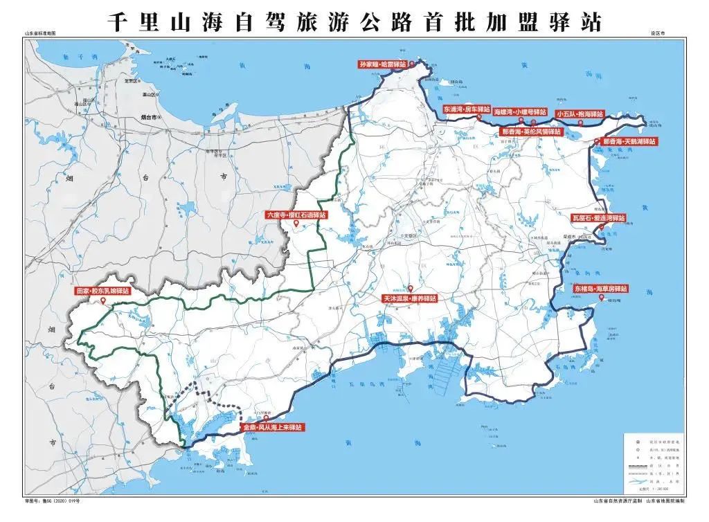 千里山海自驾游央视专题报道威海这条公路