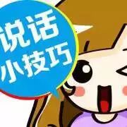 两个文盲的微信聊天!笑翻千万人,差点笑怀孕了~