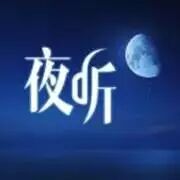 两个文盲的微信聊天!笑翻千万人,差点笑怀孕了~