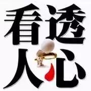 两个文盲的微信聊天!笑翻千万人,差点笑怀孕了~