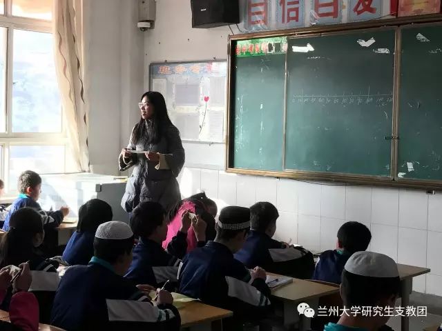兰大研支团杨月昆获广河一中"三八红旗手"荣誉称号
