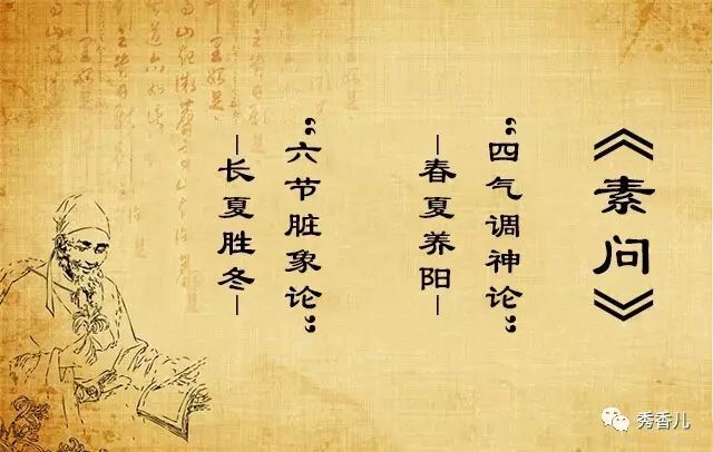 夏季做头疗，提高机体的抗病能力