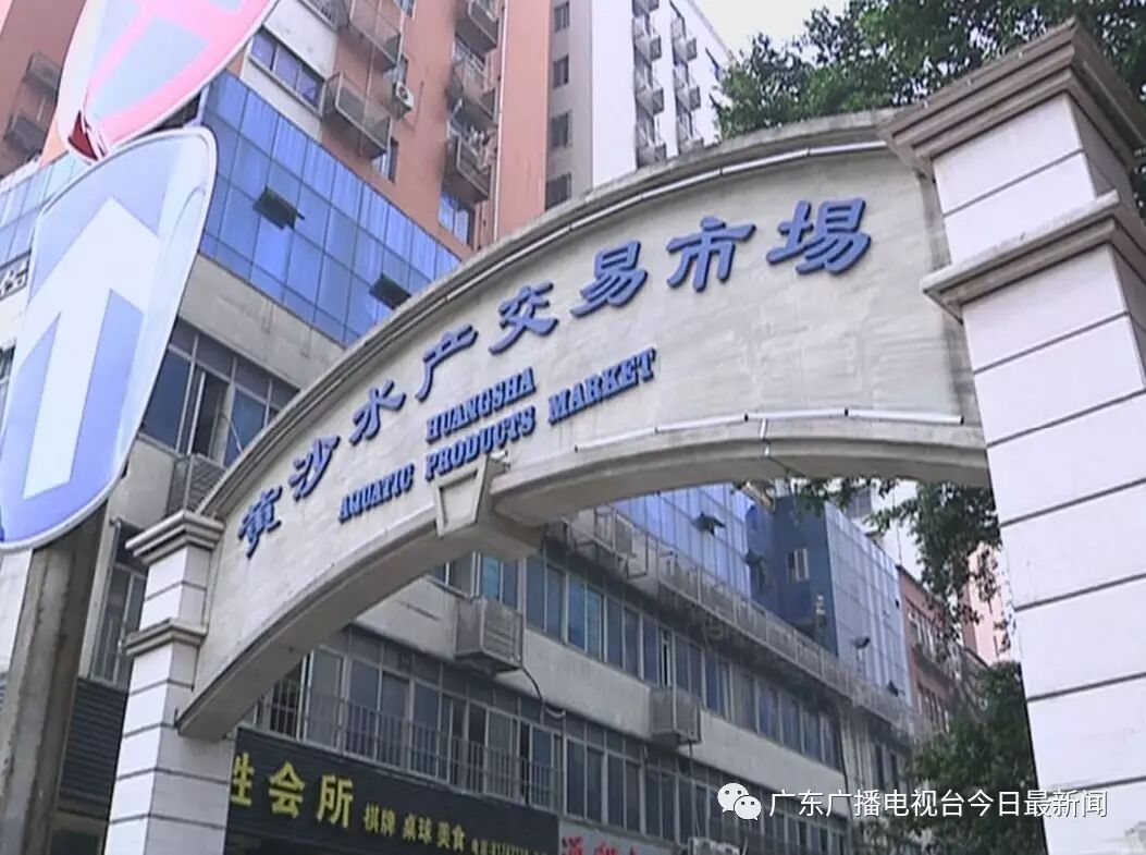 吃水產(chǎn)品要小心！廣州有花甲沙甲白貝檢出獸藥