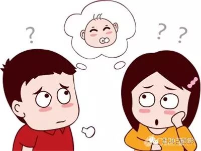 什么时候备孕合适呢?如果有这些情况,你最好先不要备孕-怀孕期