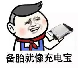 充电|【可怕】充电宝秒变“充电爆”！4成抽检不合格，有的能倒出沙…