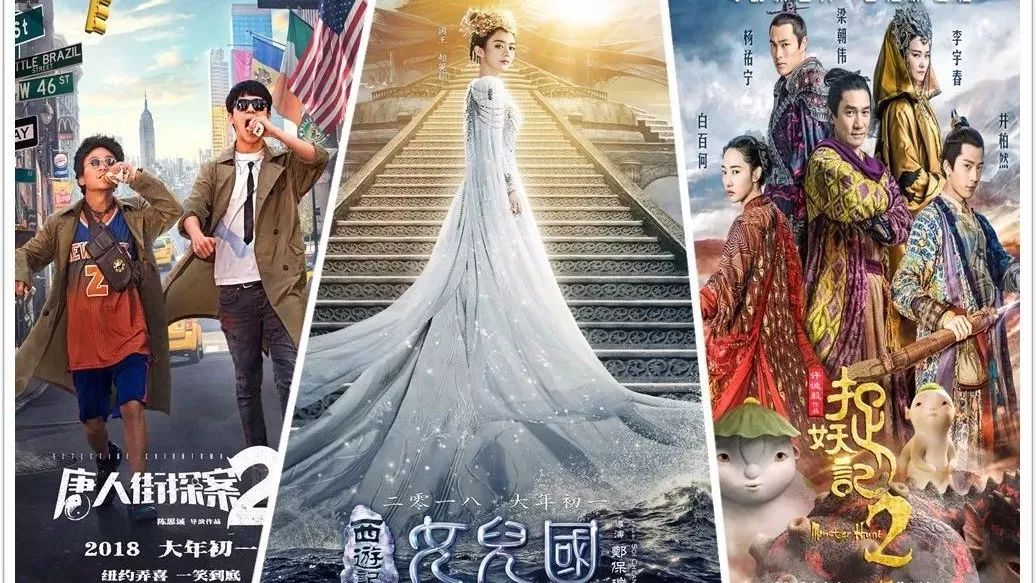 2018年最值得期待的30部华语电影