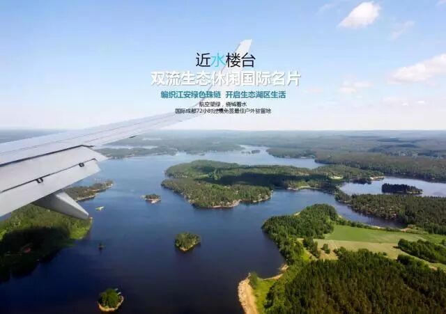 独家！重磅展示你身边的双流三江公园！离你有多远~