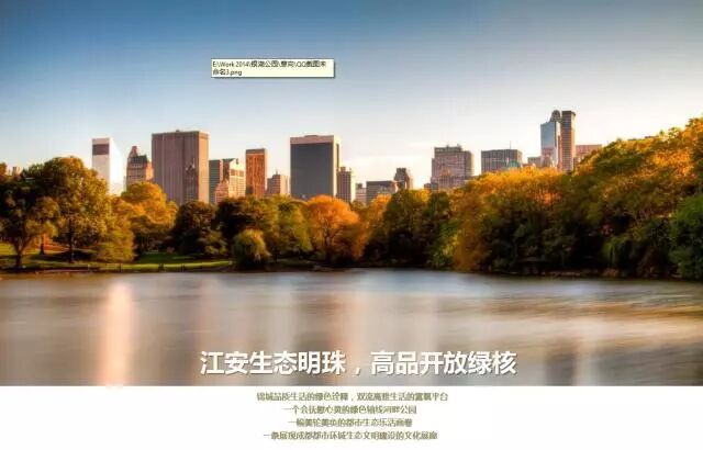 独家！重磅展示你身边的双流三江公园！离你有多远~