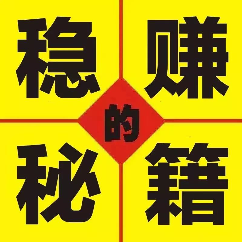 重磅!让1亿股民都激动的大事:黎明已来!