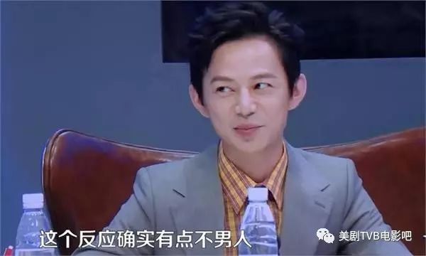 黄婷婷节目跟小鲜肉开玩笑被爆粗大骂 何炅脸色都变了