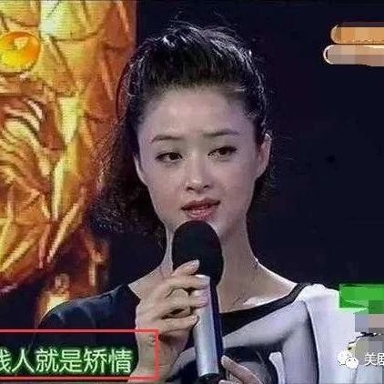 蒋欣获封猪队友,孙俪陈妍希都曾吃过亏,刘涛:她说话让人不高兴