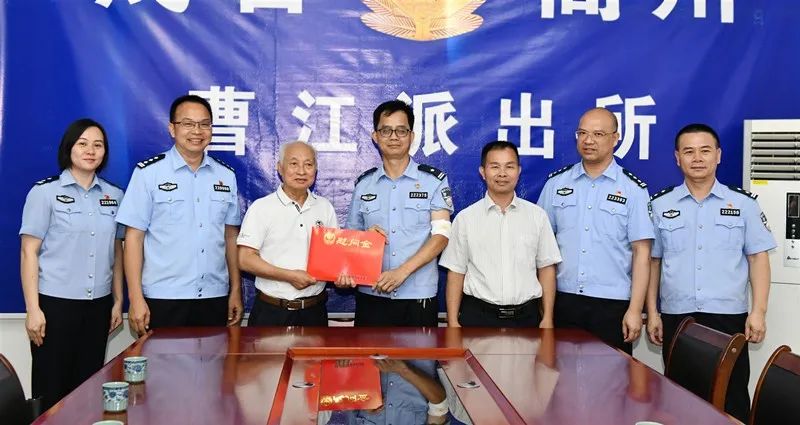 公安厅党委副书记,副厅长)朱明健率慰问组到我局曹江派出所看望慰问