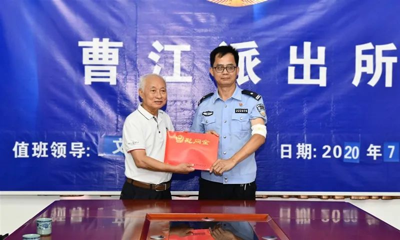 公安厅党委副书记,副厅长)朱明健率慰问组到我局曹江派出所看望慰问
