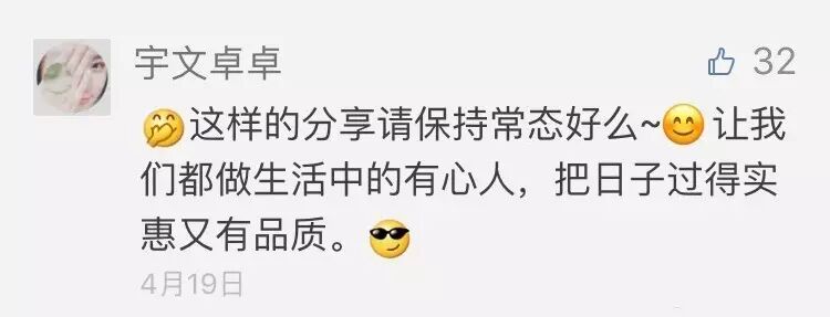 这就送上第二期平价好物清单~▼