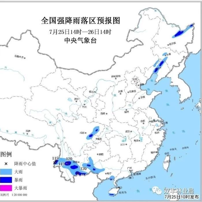 黑龙江全省降水较同期偏多副省长刘忻要求精准预报为决策赢时间