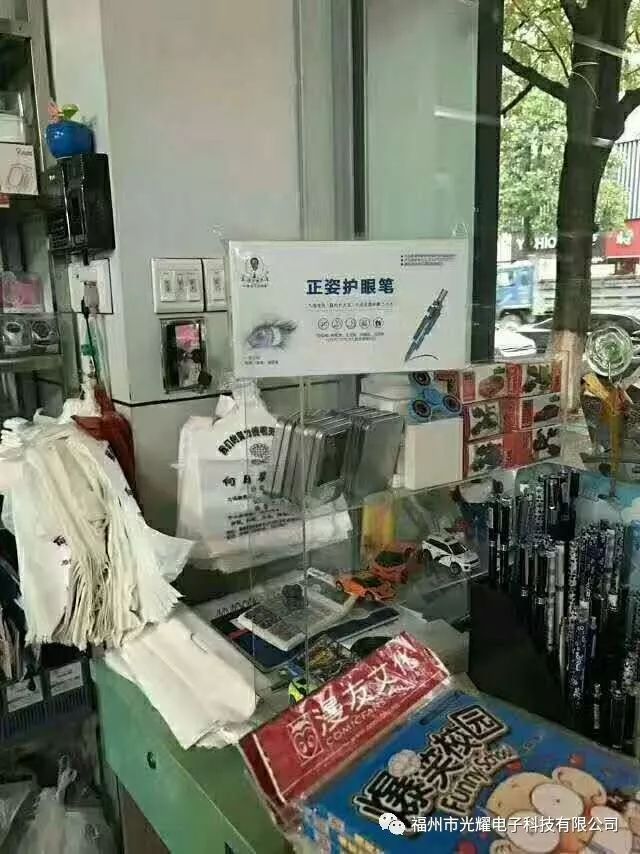 这家文具店将林文正姿护眼笔摆放在了显眼的收银台