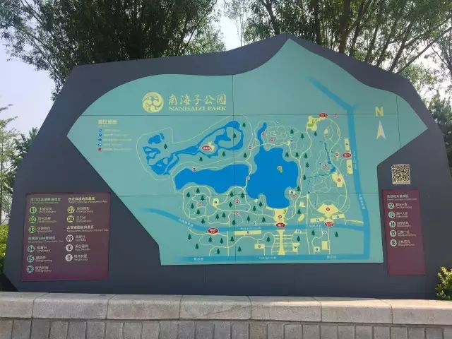 北京藏着一个巨无霸公园,比4个颐和园大,人少景美还免费!