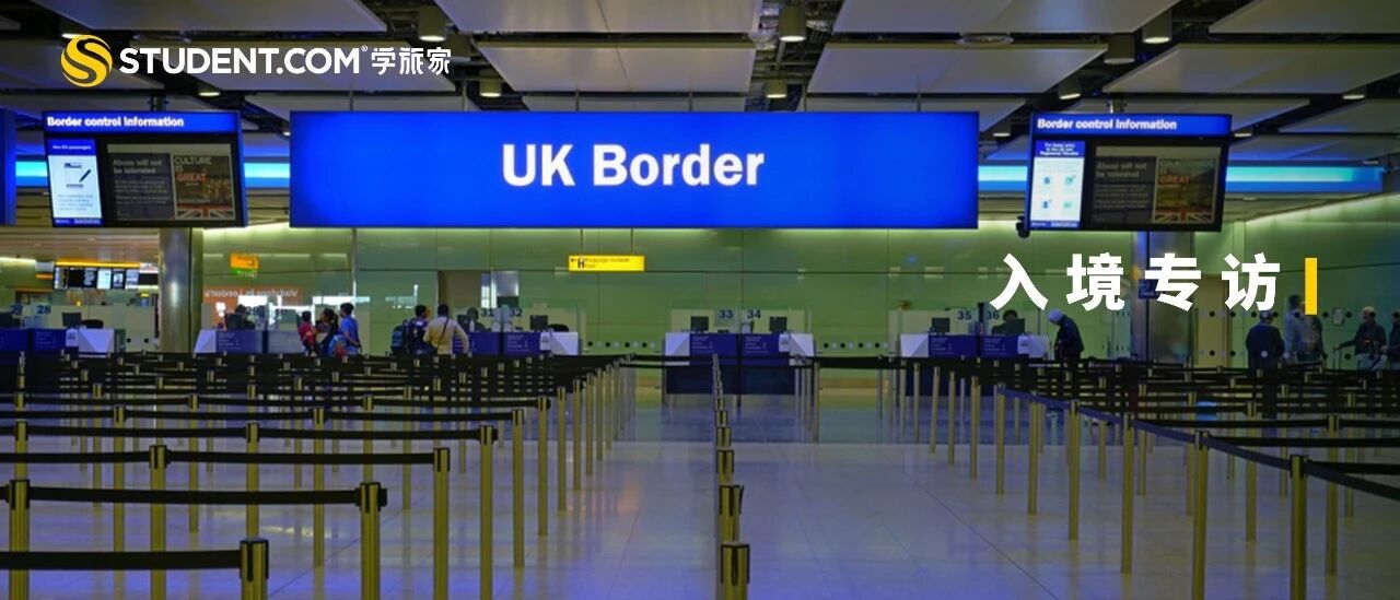 返英必看 | 入境隔离实录，最全避雷攻略！