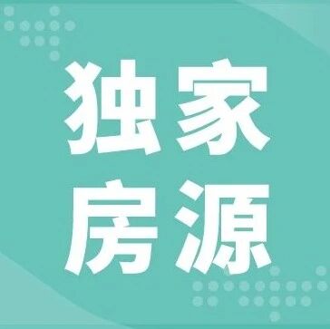 英国1月开学，1月住哪里？