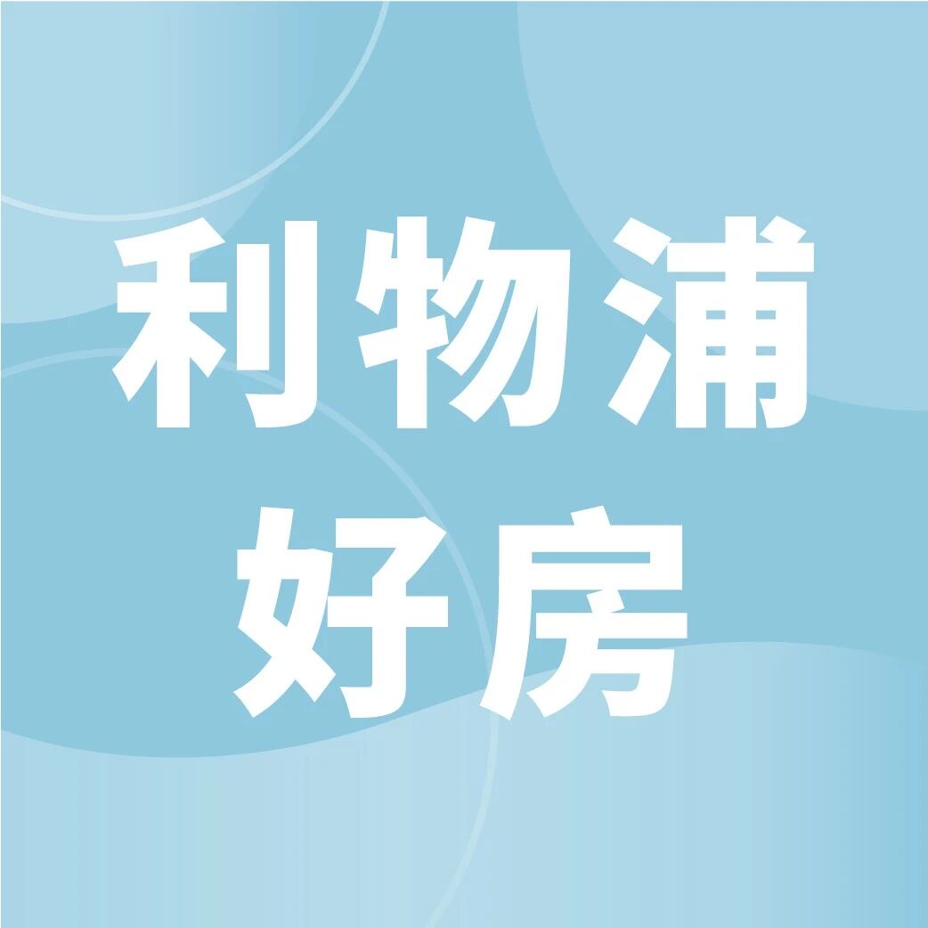 利物浦超高性价比房源！最低每周只要£102起