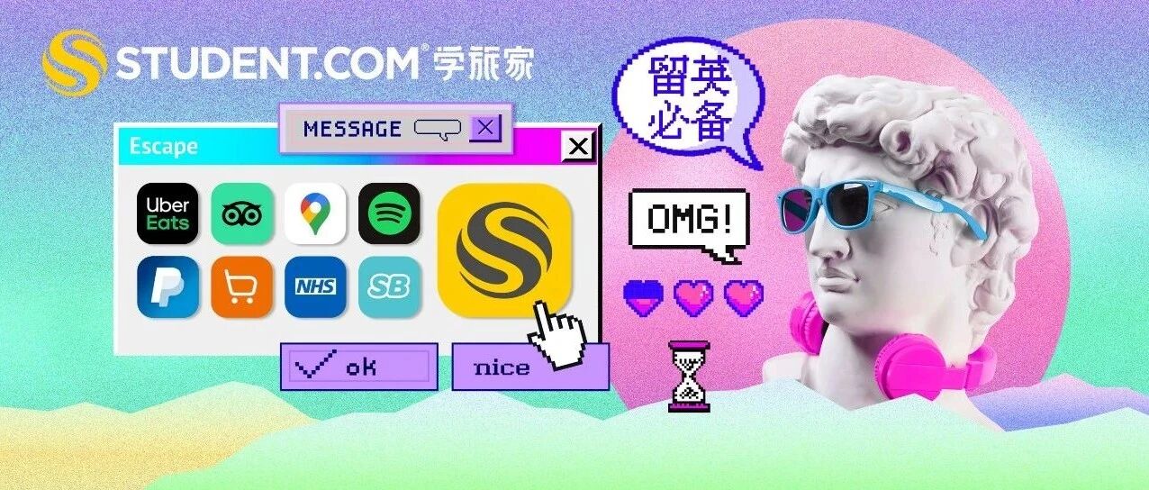 英国新生 | 英国留学必备APP...超全推荐