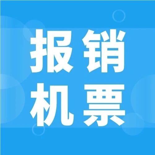 预订伦敦学生公寓The Curve，返英行程机票报销300镑！活动截止：9月30日