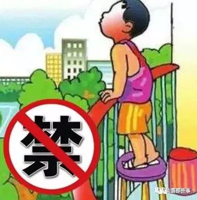 不要在阳台或者窗户附近放置沙发,床,桌椅等能够令小孩攀爬上去的物件