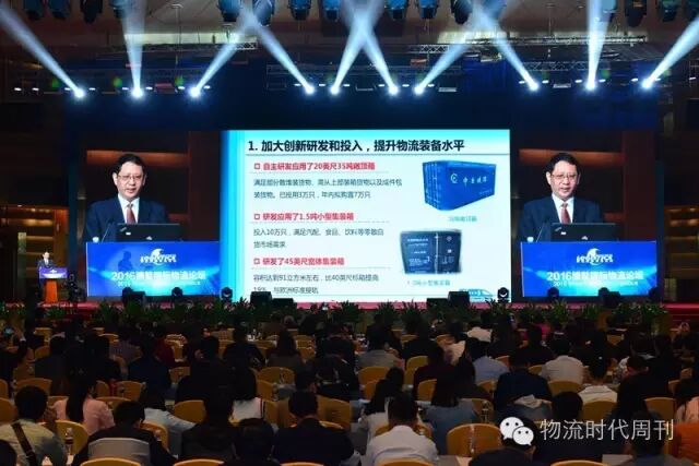 中国铁路95306货运官网 中国铁路总公司韩伯领：与社会物流合作，2500多车站可实现门到门！