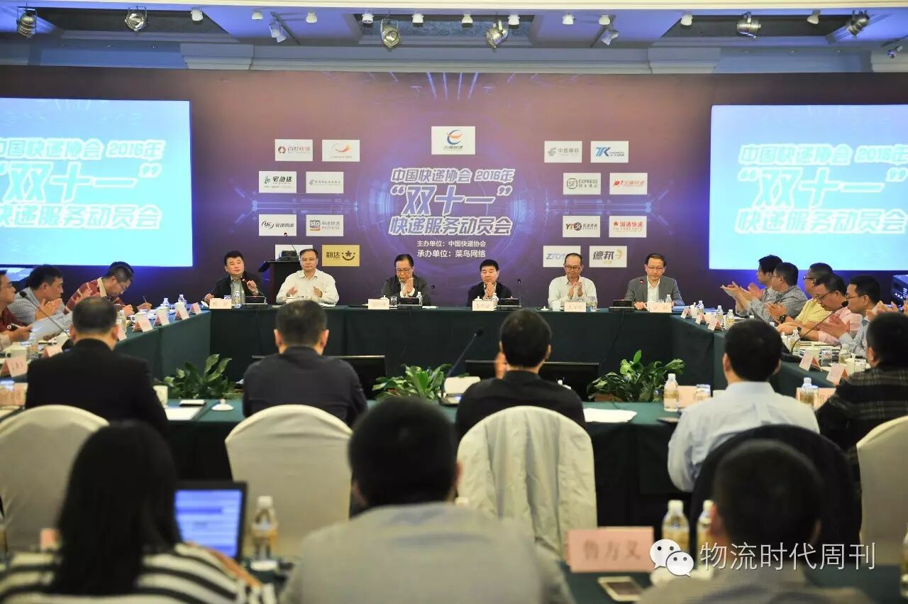 快递代收|熊猫快收|享买加盟|享买代购服务站|小成本创业|百米需加盟