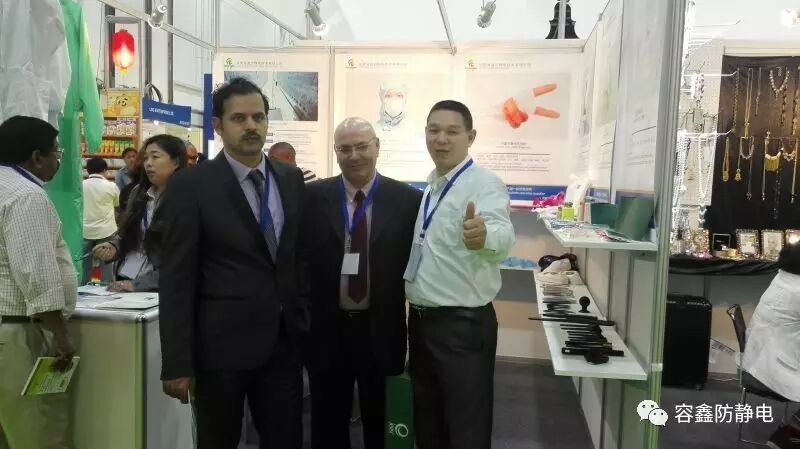 容鑫防静电应邀参加迪拜安防展会