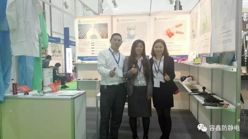 容鑫防静电应邀参加迪拜安防展会