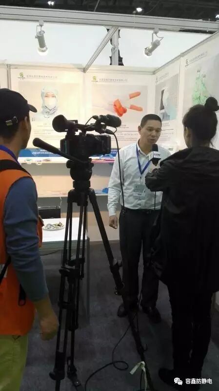 容鑫防静电应邀参加迪拜安防展会
