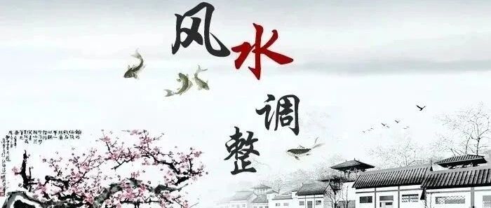结婚应期干货解析