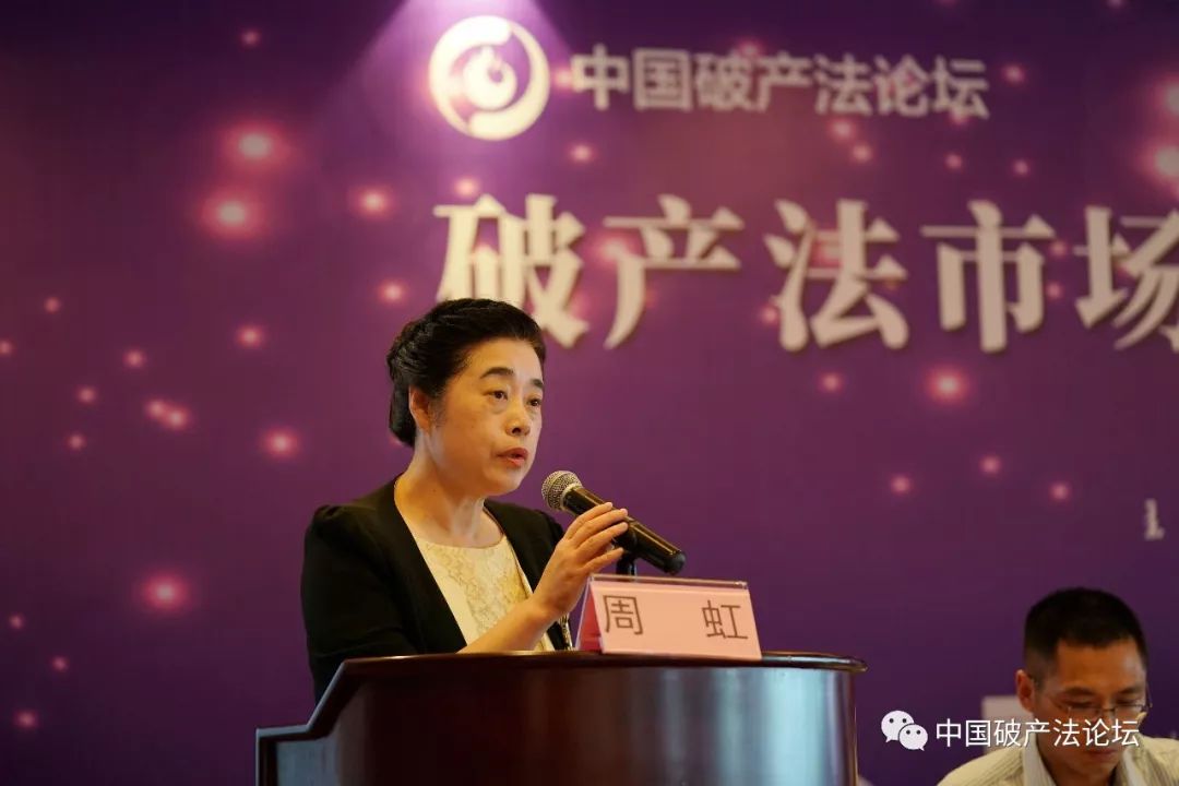 第一分会场第一单元由最高人民法院民二庭法官杜军与安徽省高级人民