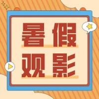 这10部宫崎骏暖心动漫,治愈无数孩子,暑假一定让孩子看(附观看地址)