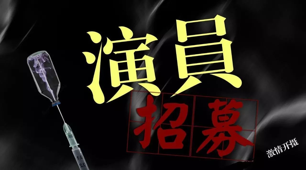 【10/7组讯】横店多部新戏招跟组·特约·角色演员