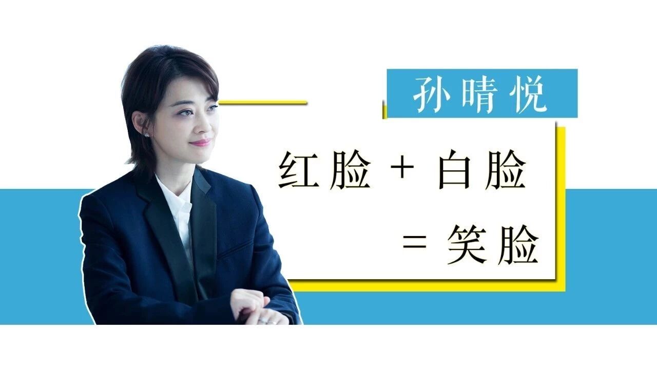 梅婷许亚军告诉我们,到底什么才是“熊孩子们”梦寐以求的真爱?