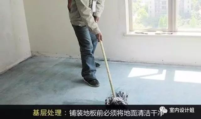 地板保養木精華液騙局_地板保養價(jià)格_木地板的保養