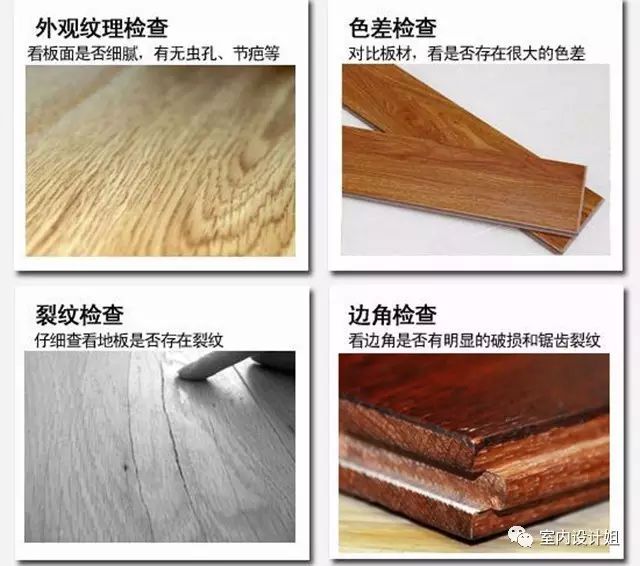 地板保養價(jià)格_木地板的保養_地板保養木精華液騙局