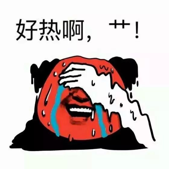 终于下雨了!" 所以,在热得受不鸟的时候, 请记得