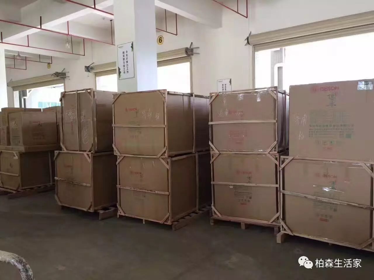 【地板專(zhuān)業(yè)受理上海地板維修電話(huà)實(shí)木地板翻新】_柏木為什么叫柏木_柏木地板
