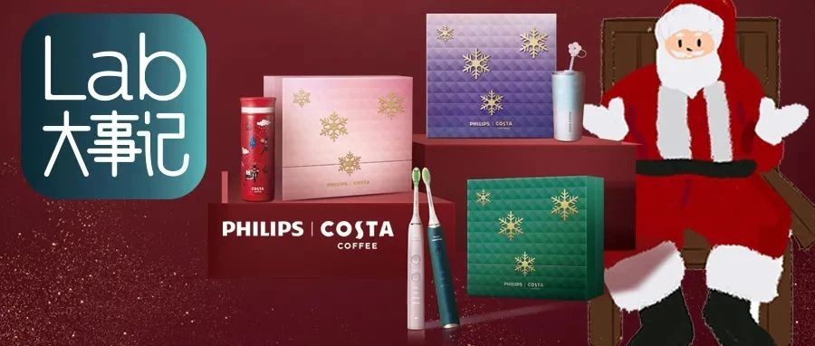 Philips | COSTA COFFEE 濧ʥ ҫÿ