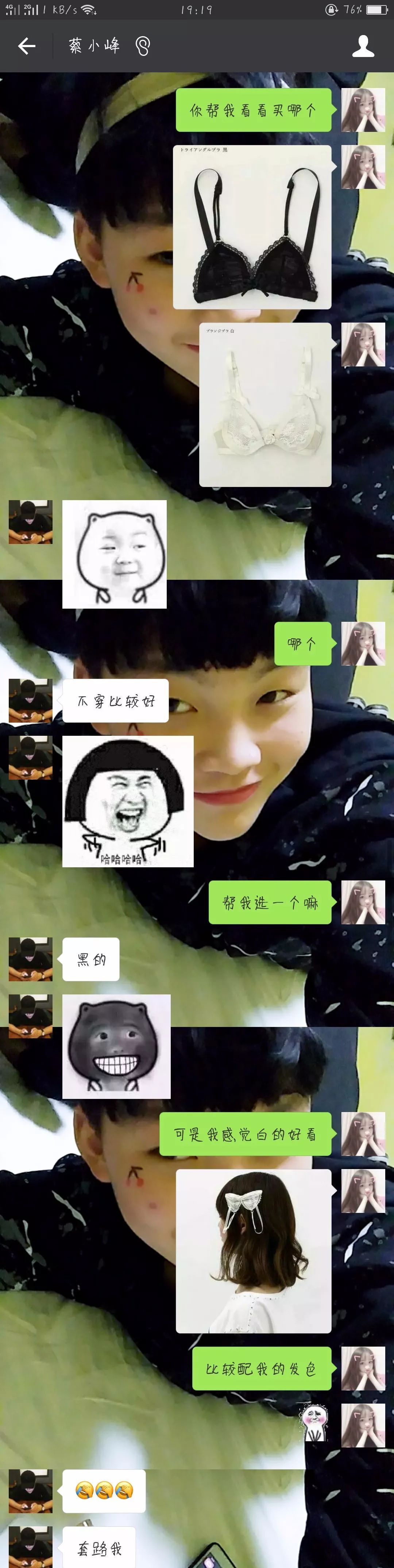 男惊女羞的撩人套路来了,请在没人的地方偷. - - 内个,的主页