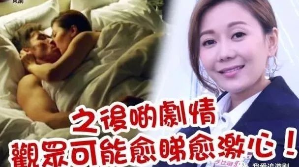 她老公被陈敏之夺走!《溏心3》竟是其首部TVB剧!唱功俱佳被称“隐藏歌手”