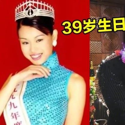 胡杏儿39岁生日!9张照片逆转当年“最丑港姐”