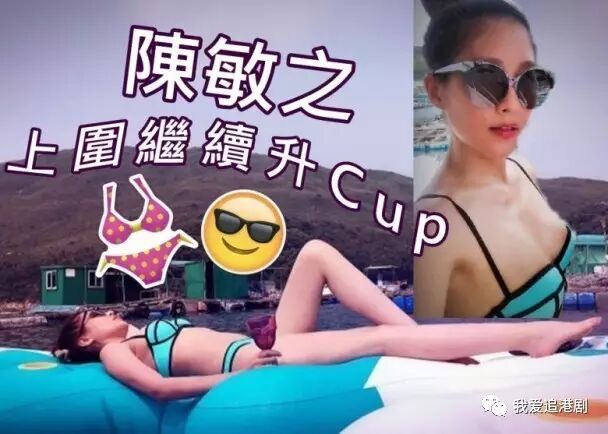 人妻变辣妹!她穿比基尼大晒长腿,上围更up,令网民鼻血直流!