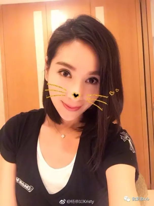 “玉女”杨恭如晒自拍照被认像杨怡,身材纤细不像43岁!