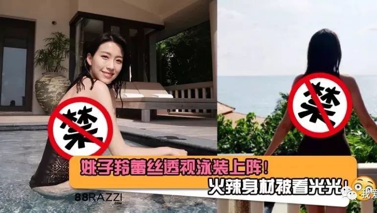 36岁TVB花旦穿透视泳装大秀火辣身材!演技不输视后,从“清纯学生妹”如今变“性感女神”!