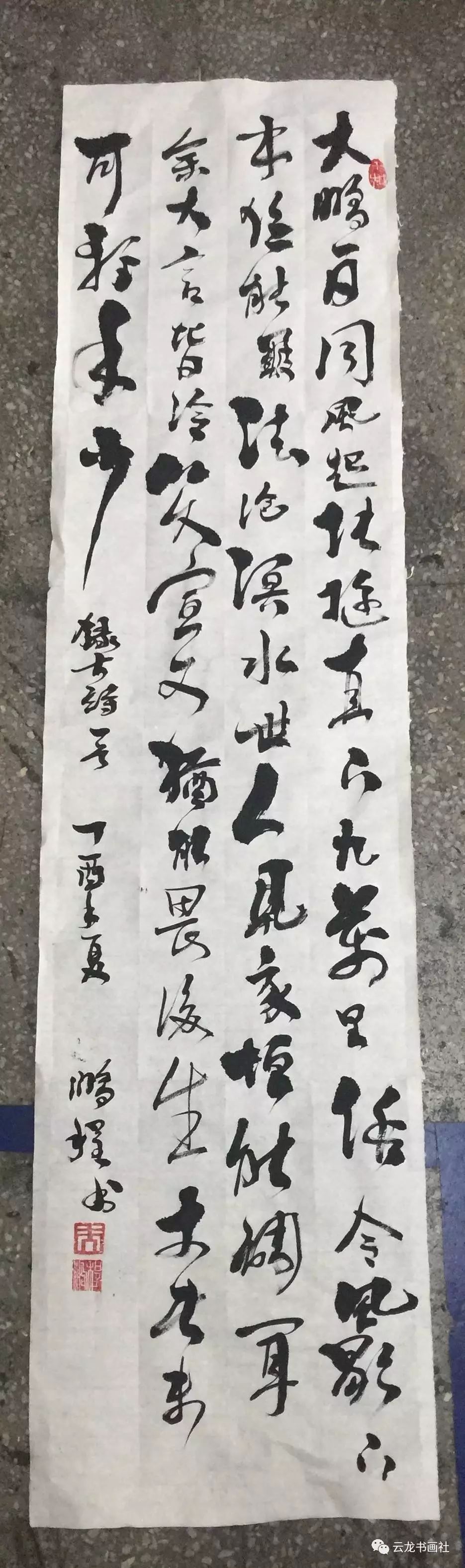 暑期特训,你离成功只差两个字——坚持!徐知易、周鹏程、朱媛媛、尹睿璞、顾子欣、崔蓝兮、刘雅文和陈康作品展览