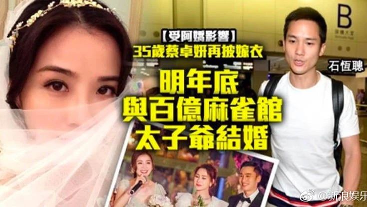 阿Sa明年将结婚?曾经利用陈伟霆?她真的有传说中那么心机吗?